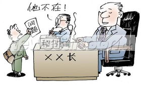 把关什么意思