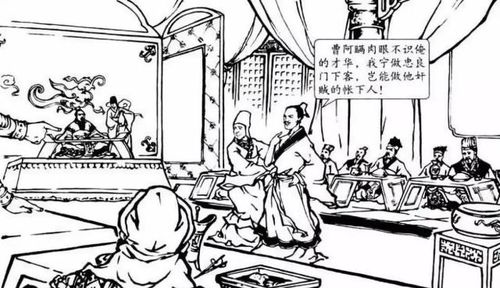 成何体统结局好吗