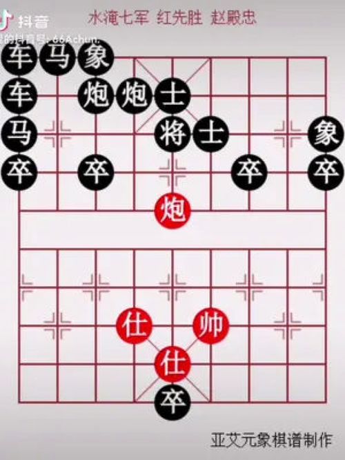 少子什么意思，少子加偏旁组成新字