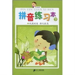 拿字的部首是什么再查几画 拿字的部首是什么再查几画