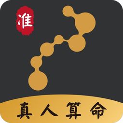 灵机意思