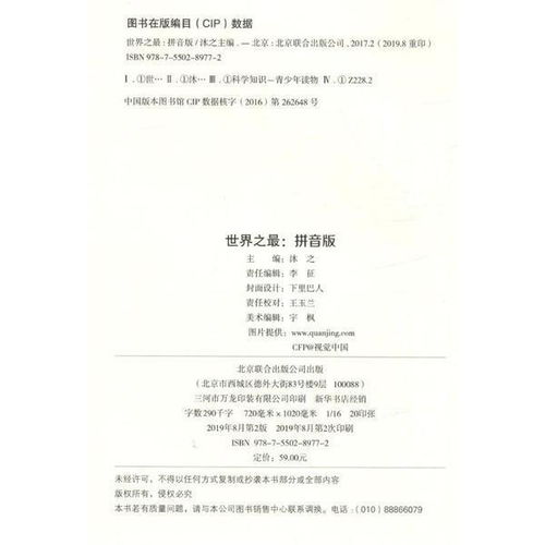 沐怎么读