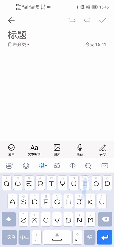 心理咨询拼音，咨询拼音怎么拼写声调