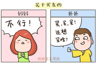 再三嘱咐拼音，嘱咐拼音组词