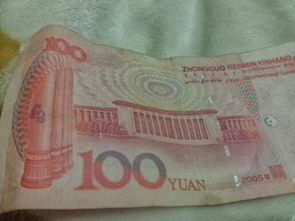 元的意思和含义是什么?