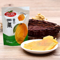 饯怎么读拼音,了,怎么读