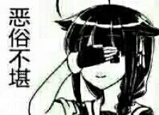 .汽车ESU是什么意思