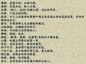 “精致”是什么意思?