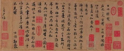 遂有灵通之意的遂翻译，遂有灵通之意翻译