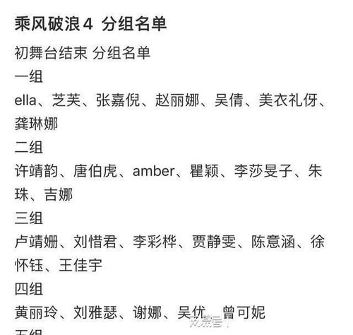 艺组词有哪些词语