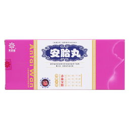 安胎丸男人可以吃吗，安胎丸和保胎丸一样吗