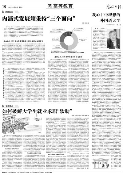 秉持是什么意思