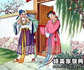 詈骂语是什么