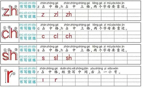 桌组词一年级，能组词