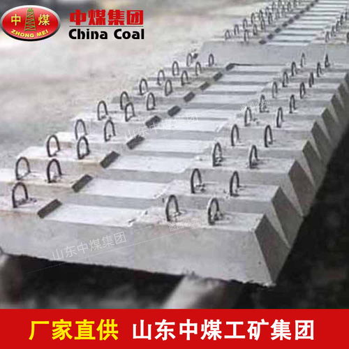 轨枕的意思轨枕的意思是什么
