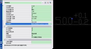 参数是指什么