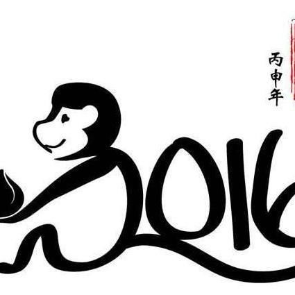 猴年对应的年份是什么，猴 年份