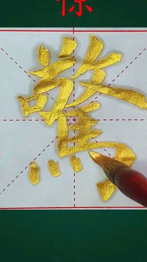 蜻字怎么组词