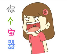 东北话的“瘪犊子”是什么意思?