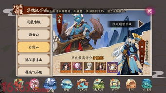 回目是什么意思