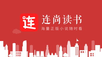 尚怎么读什么意思，高尚的尚怎么读