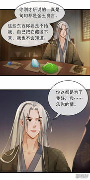 同流合污形容什么，同流合污含义及道理