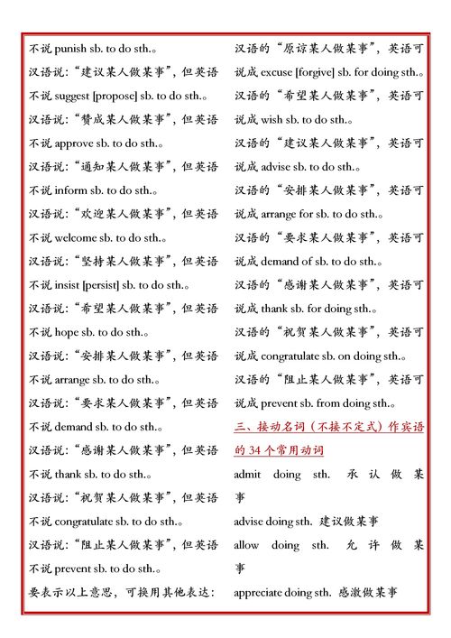 峨组词组词，峨的组词组