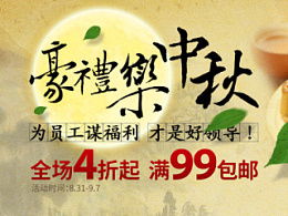 坏水是什么意思