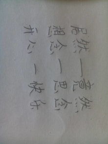 高兴的近义词有哪些?