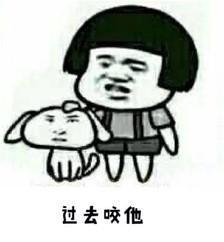 掺和的意思