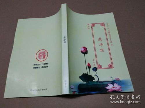 悲怆的读音是什么