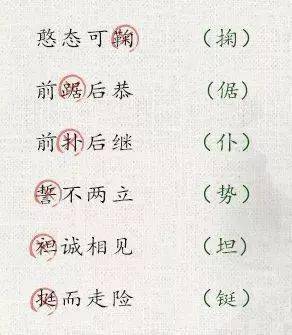 成语什么什么就?