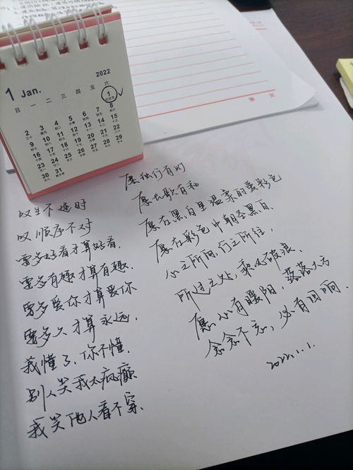仍然的反义词有什么