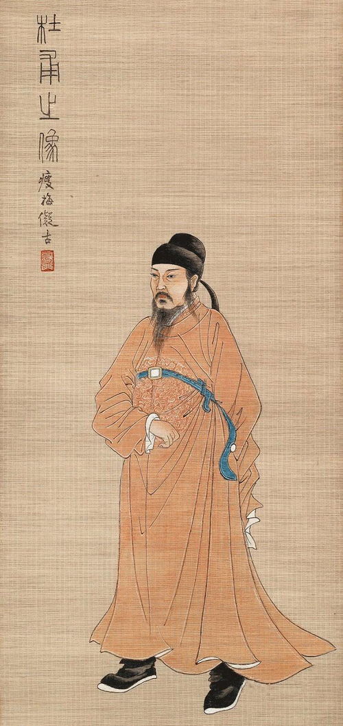 杜甫……‘甫’该怎么读?