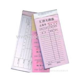 无碳联单打码单码和双码是什么意思