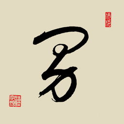 茹什么饮什么的成语有哪些词语，茹什么饮什么成语四年级下册
