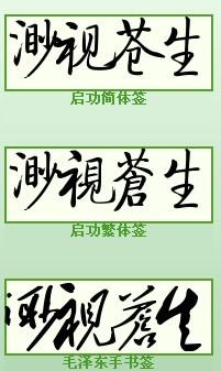 渺的组词