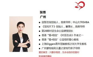 不一样的风采是什么意思，文明风采是什么意思