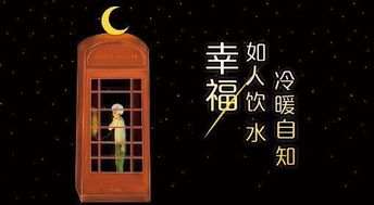 茹什么饮什么