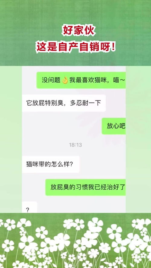 你还是自己生产自己消费吧是什么意思?