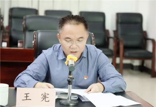 文言文王宪字维纲东平人的阅读答案