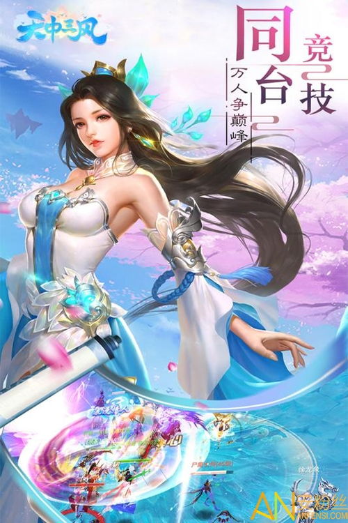 三风十愆，三风四带