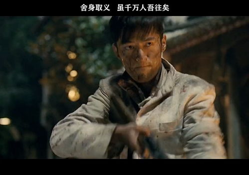 舍生取义什么意思