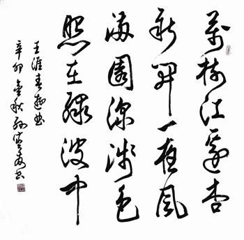 春游曲韩愈，春游曲长孙皇后