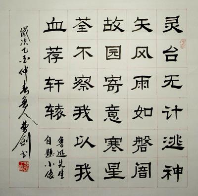 自题小像写作背景，自题小像鲁迅全诗加拼音