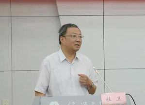 杜卫国，杜卫建