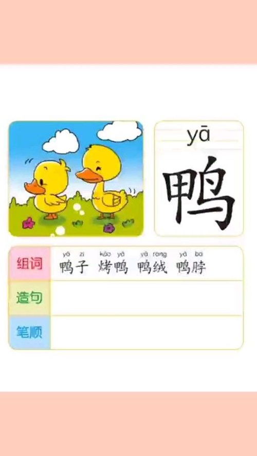 朗读的意思