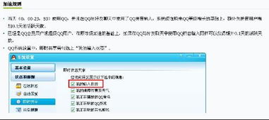 活跃的拼音是什么