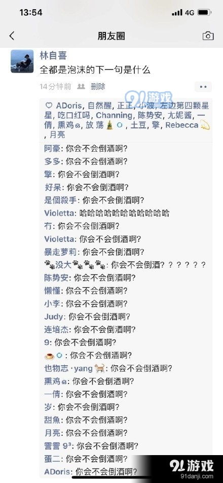 沫的意思?，沫是什么意思寓意什么
