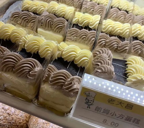白脱是什么意思